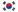 South Korea flag