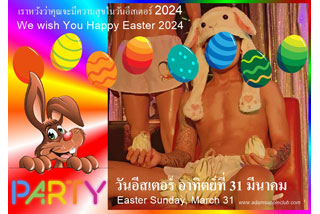 Easter Party 2024